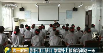 58到家主推“精品保姆”战略，精准应对高端家政市场供需缺口