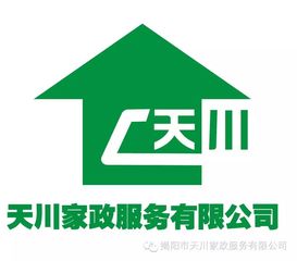 2025年家政月嫂行业深度解析 最新报价、优质企业名录及供应信息汇总